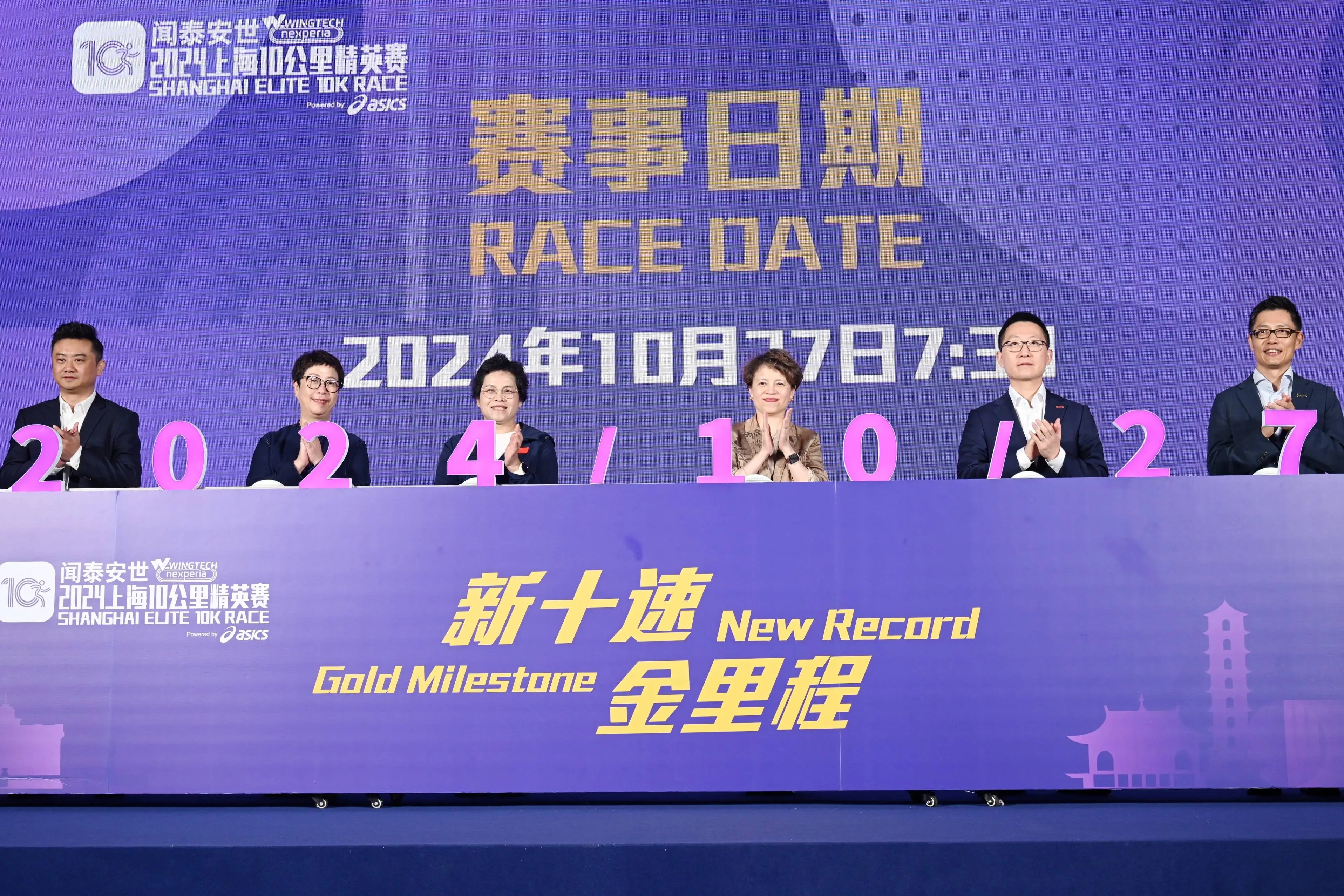 上海 10 公里精英赛，上马前的最佳练兵