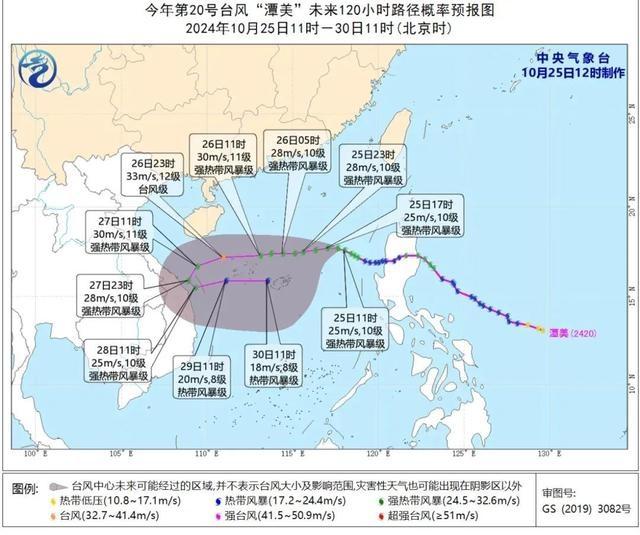 今明两天！双台风来袭，申城局部将迎大雨！风力增大  第2张