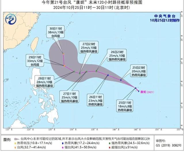 今明两天！双台风来袭，申城局部将迎大雨！风力增大  第3张
