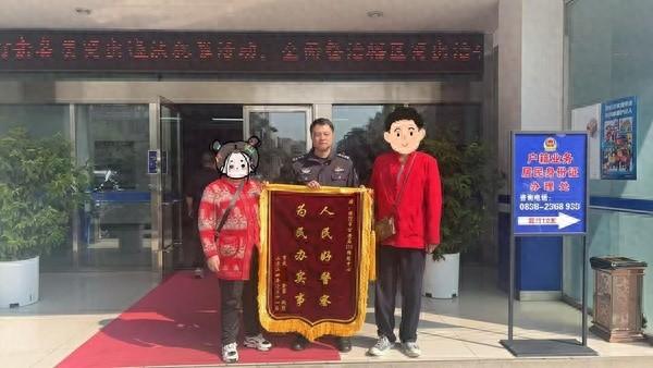 揪心近 3 小时！民警寻回走失老人，德阳经开区公安真诚为民从未间断  第1张