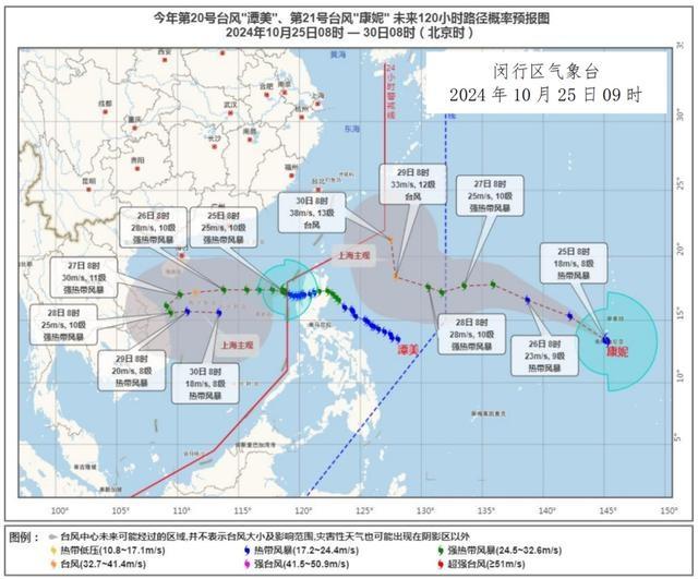 注意！台风潭美逼近，闵行将迎强降雨和大风天气  第2张
