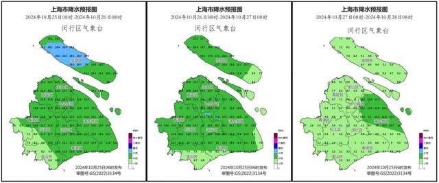 注意！台风潭美逼近，闵行将迎强降雨和大风天气  第3张