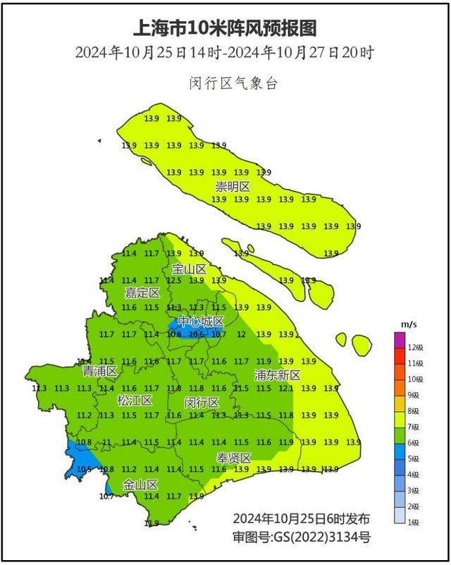 注意！台风潭美逼近，闵行将迎强降雨和大风天气  第4张