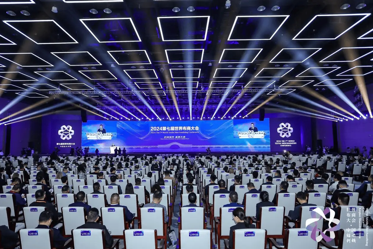 国际纺都绍兴柯桥，如何以新质生产力引领全球纺织业未来？  第1张