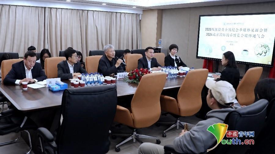 2025 版熊猫贵金属纪念币震撼来袭，你准备好了吗？  第1张