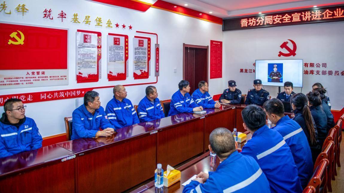 快来领取！哈尔滨警方送出安全知识大礼包，企业员工必看  第2张