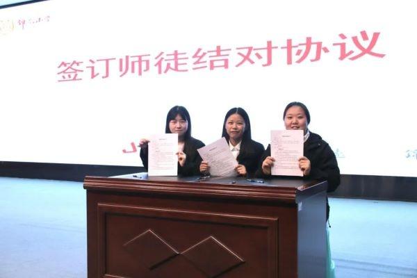 青蓝结对：一场跨越代际的教育传承与创新之旅  第2张