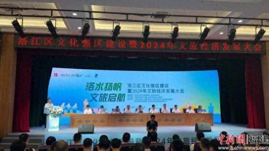 泉州市洛江区:文旅经济发展跑出加速度,上半年国内旅游人数达 164.29 万人次 第1张 泉州市洛江区:文旅经济发展跑出加速度,上半年国内旅游人数达 164.29 万人次 第1张