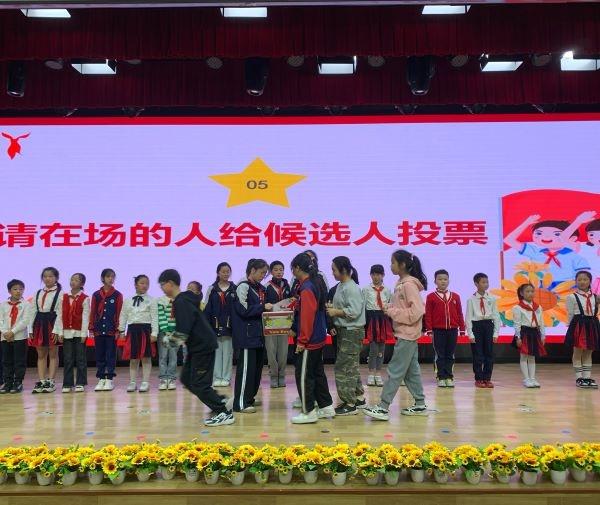 重庆一小学举行少先队主题代表大会，大队部换届选举火热开展  第6张