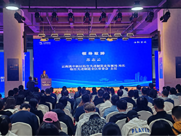 云南滇中新区科创周活动聚焦生物医药产业，海创中国英才行助力发展  第1张
