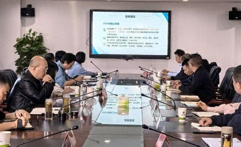 2024 年第三季度食品安全风险研判会召开，这些食品类别将被重点关注  第1张