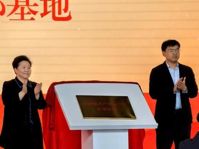 中国银杏产业数字经济发展大会在泰兴召开，科技创新助力银杏产业腾飞  第2张