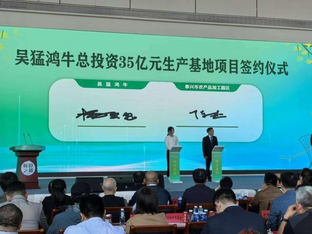 中国银杏产业数字经济发展大会在泰兴召开，科技创新助力银杏产业腾飞  第5张