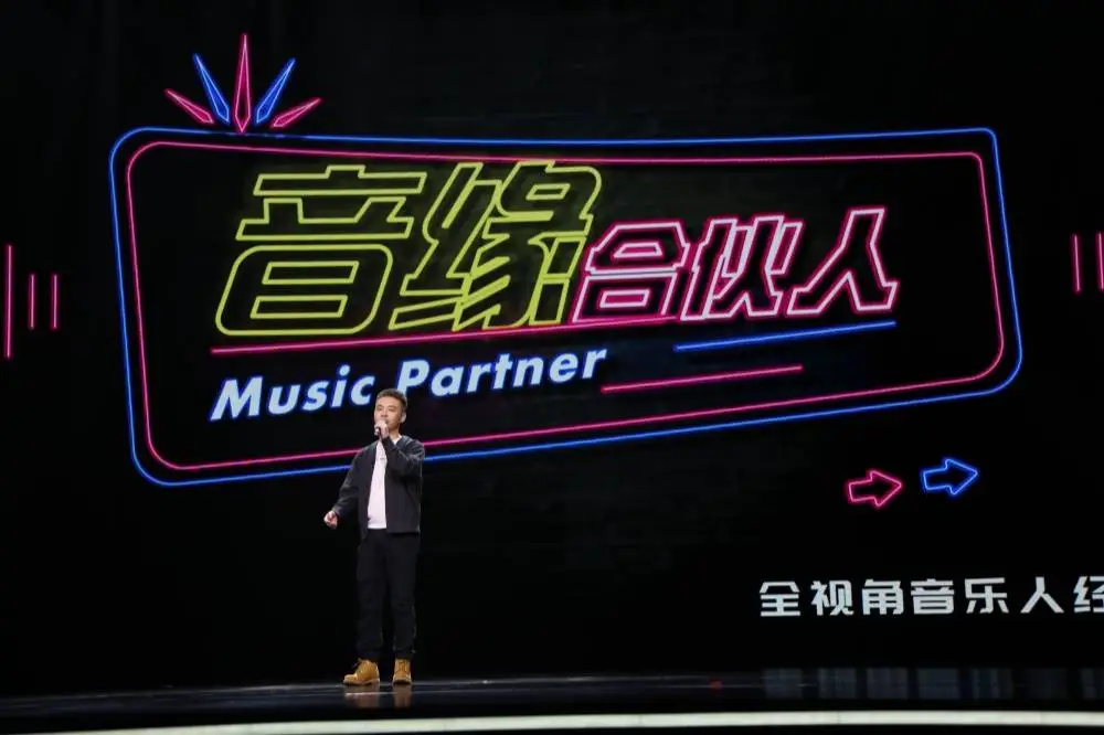 江苏广电 2025 荔枝品牌大会：共创·共享·共赢，数十个精品内容等你来  第5张