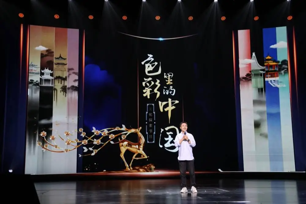江苏广电 2025 荔枝品牌大会：共创·共享·共赢，数十个精品内容等你来  第6张