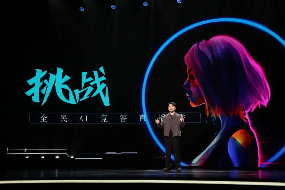 江苏广电 2025 荔枝品牌大会：共创·共享·共赢，数十个精品内容等你来  第7张