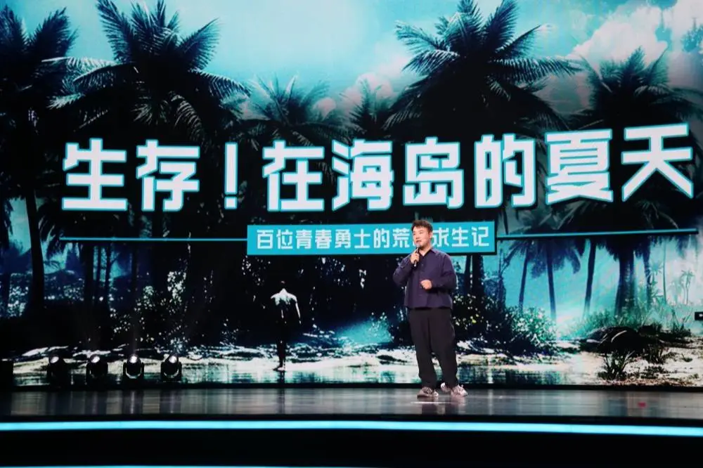 江苏广电 2025 荔枝品牌大会：共创·共享·共赢，数十个精品内容等你来  第8张