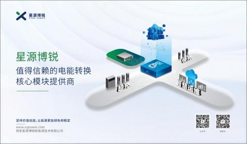 新能源产业爆发！西安稳坐第一梯队，未来已来  第2张