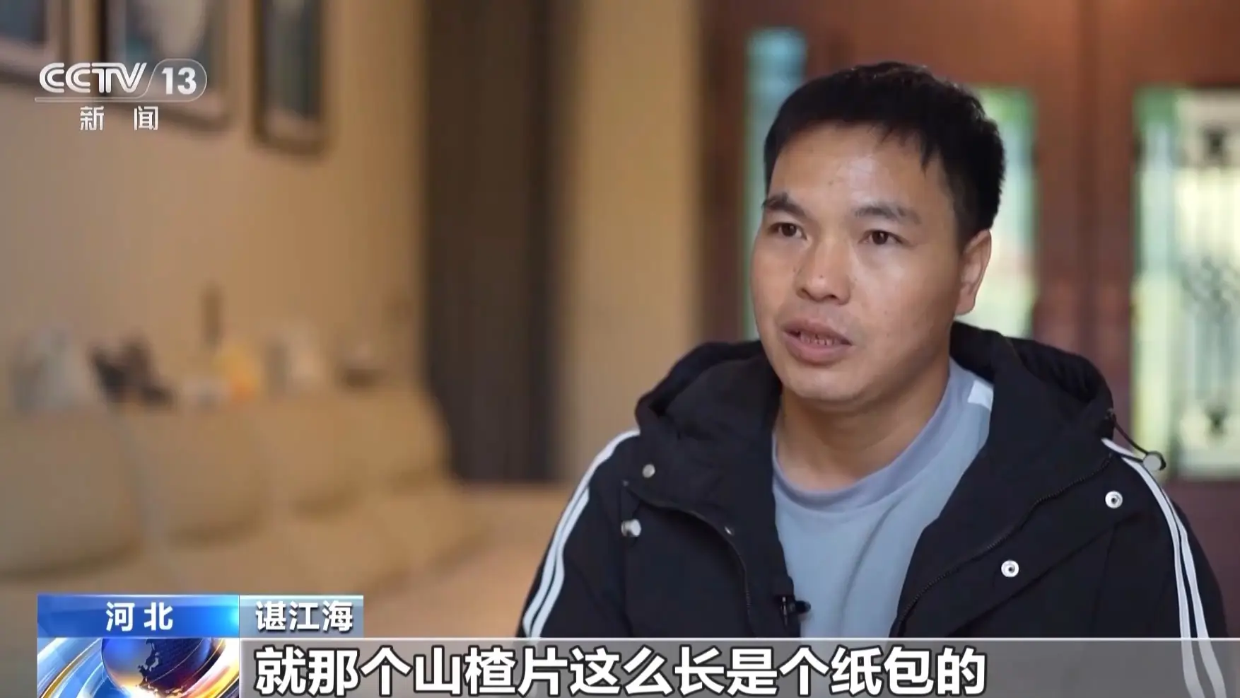 余华英拐卖儿童案重审，被拐卖人数竟增加 6 人，更多犯罪事实曝光  第2张