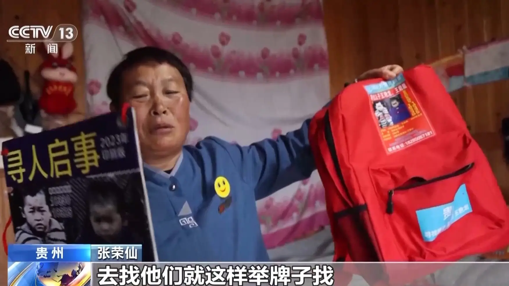 余华英拐卖儿童案重审，被拐卖人数竟增加 6 人，更多犯罪事实曝光  第12张