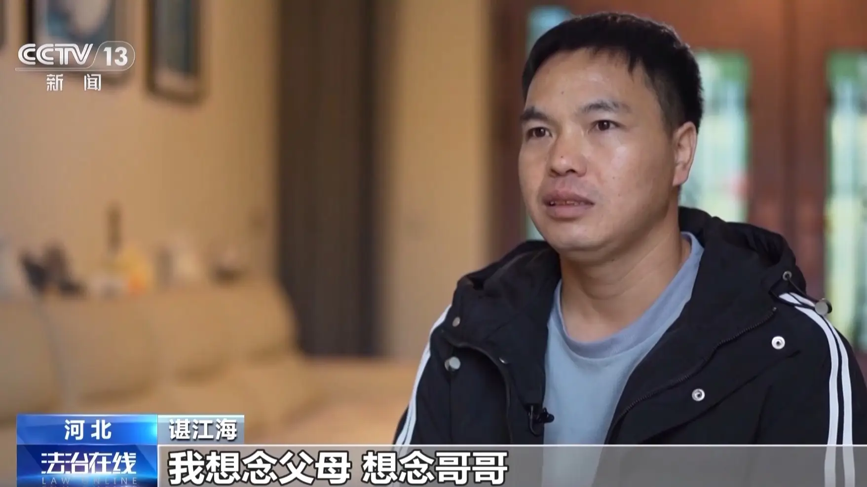 余华英拐卖儿童案重审，被拐卖人数竟增加 6 人，更多犯罪事实曝光  第3张