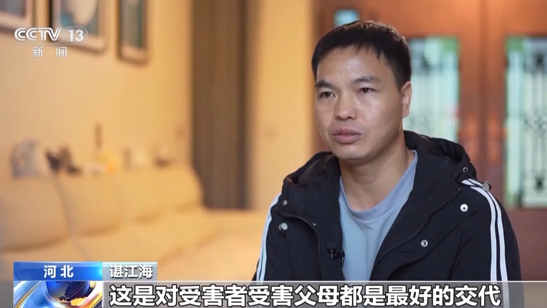 余华英拐卖儿童案重审，被拐卖人数竟增加 6 人，更多犯罪事实曝光  第8张