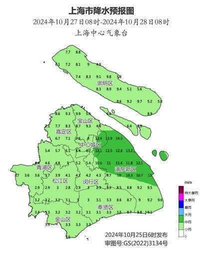 台风潭美康妮双台风来袭！强度或达台风级，路径概率预报图公布  第4张