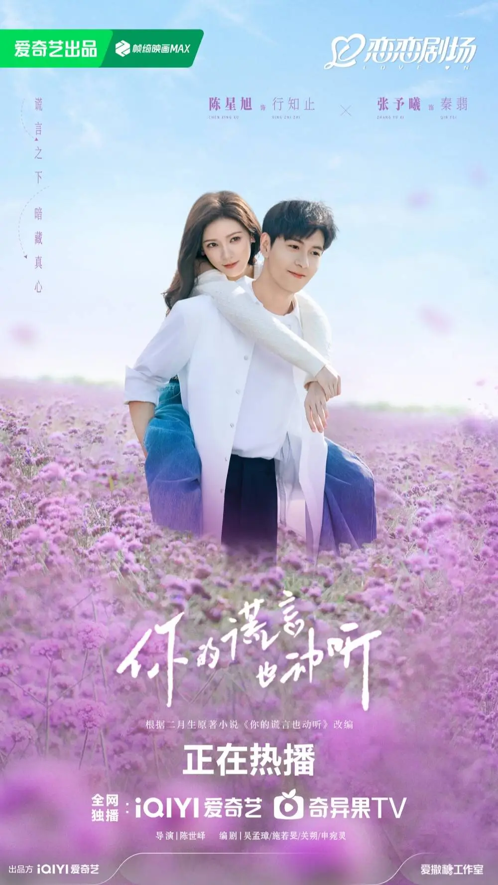 毒液:最后一舞票房夺冠,哈利·波特重映首日表现不俗!本周影视推荐来了 第2张 毒液:最后一舞票房夺冠,哈利·波特重映首日表现不俗!本周影视推荐来了 第2张