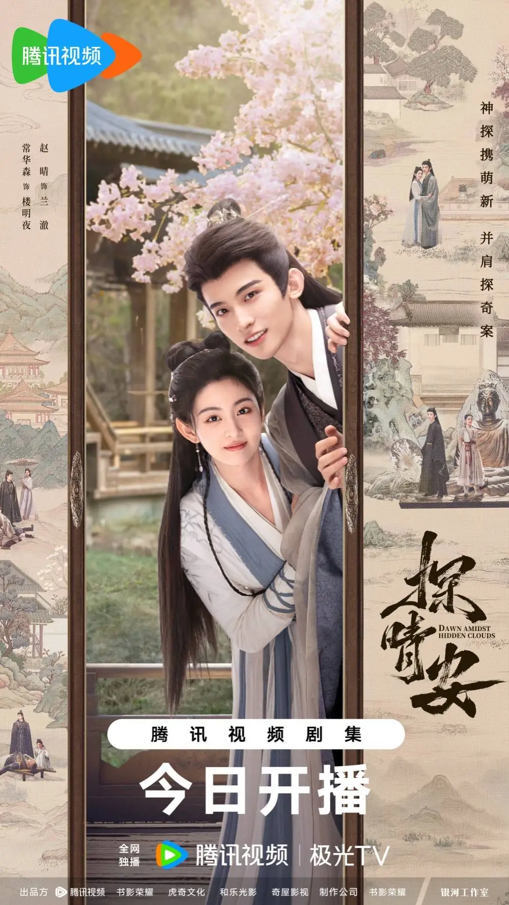 毒液:最后一舞票房夺冠,哈利·波特重映首日表现不俗!本周影视推荐来了 第3张 毒液:最后一舞票房夺冠,哈利·波特重映首日表现不俗!本周影视推荐来了 第3张