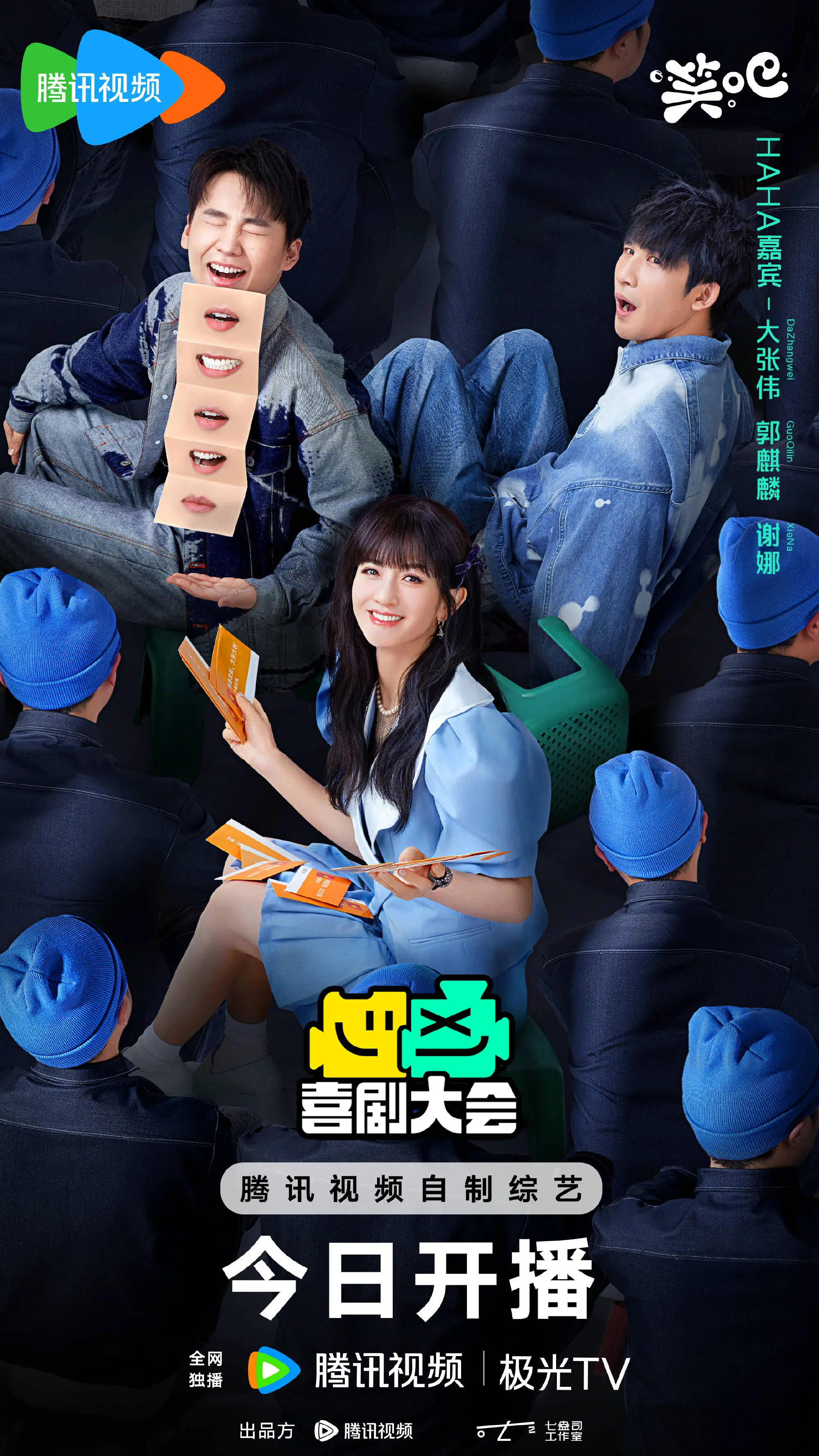 毒液:最后一舞票房夺冠,哈利·波特重映首日表现不俗!本周影视推荐来了 第6张 毒液:最后一舞票房夺冠,哈利·波特重映首日表现不俗!本周影视推荐来了 第6张