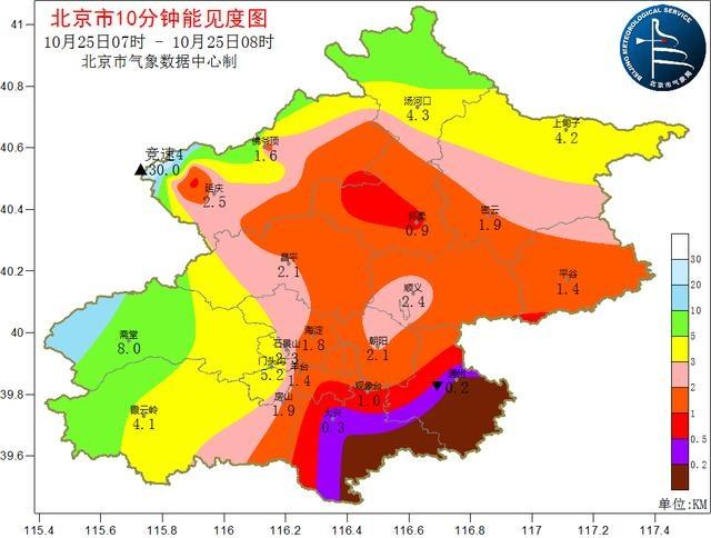 未来三天天气多变，晴雨交替气温起伏，你准备好了吗？  第4张