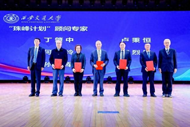 诺贝尔物理学奖得主丁肇中加盟西安交大珠峰计划，这意味着什么？  第1张