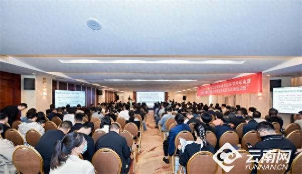 4000 万人被猫、狗致伤！动物致伤规范化建设学术年会在昆明开班  第1张
