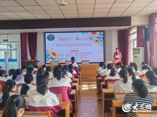 开学季！如何用 SWTC 情绪调节法，让学生拥抱初中，从心开始？  第1张