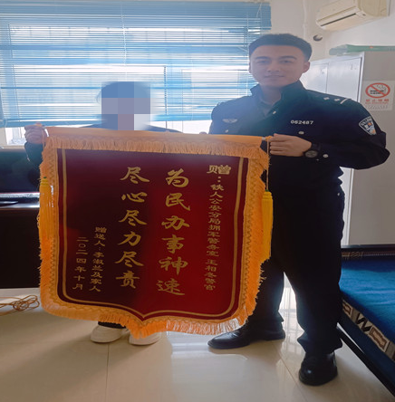 大庆会战分局民警迅速找回被盗手机，失主送锦旗致谢  第2张