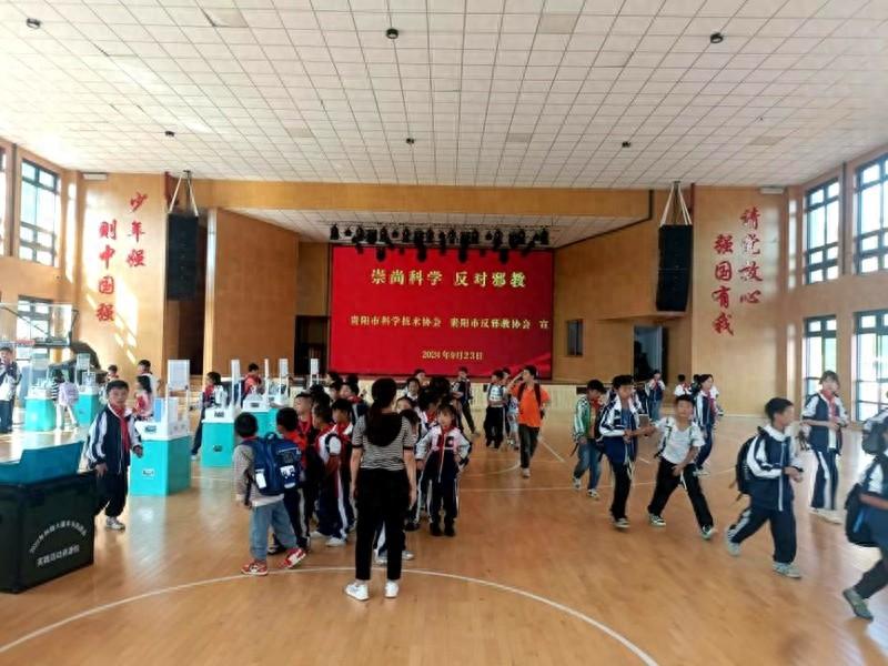 9-10 月，贵阳市科协、反邪教协会联合各区县科协集中开展反邪教科普宣传进校园活动  第1张