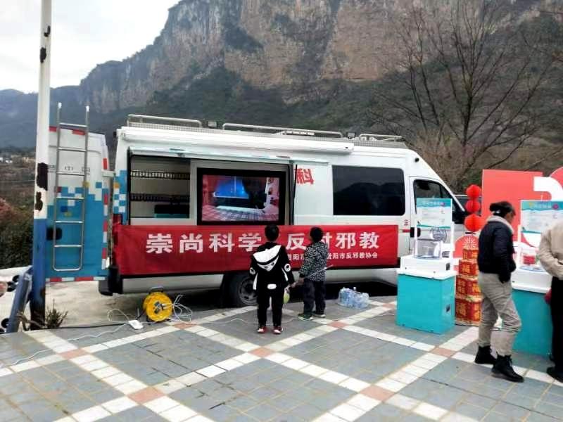 9-10 月，贵阳市科协、反邪教协会联合各区县科协集中开展反邪教科普宣传进校园活动  第4张