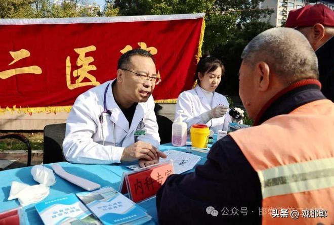 10 月 24 日，邯郸市第二医院为环卫工人义诊，致敬城市美容师  第3张