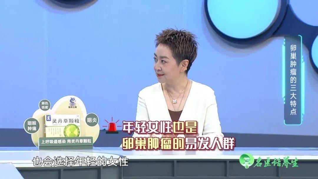 不痛不痒无症状，卵巢肿瘤却已悄悄上身！你还敢不重视体检吗？  第2张