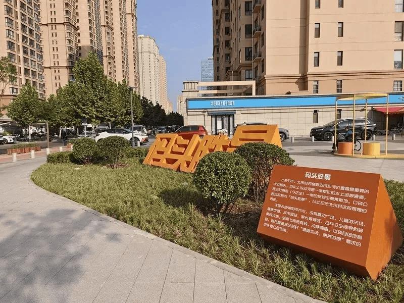 小公园大幸福！家门口的口袋公园，你去过吗？  第3张