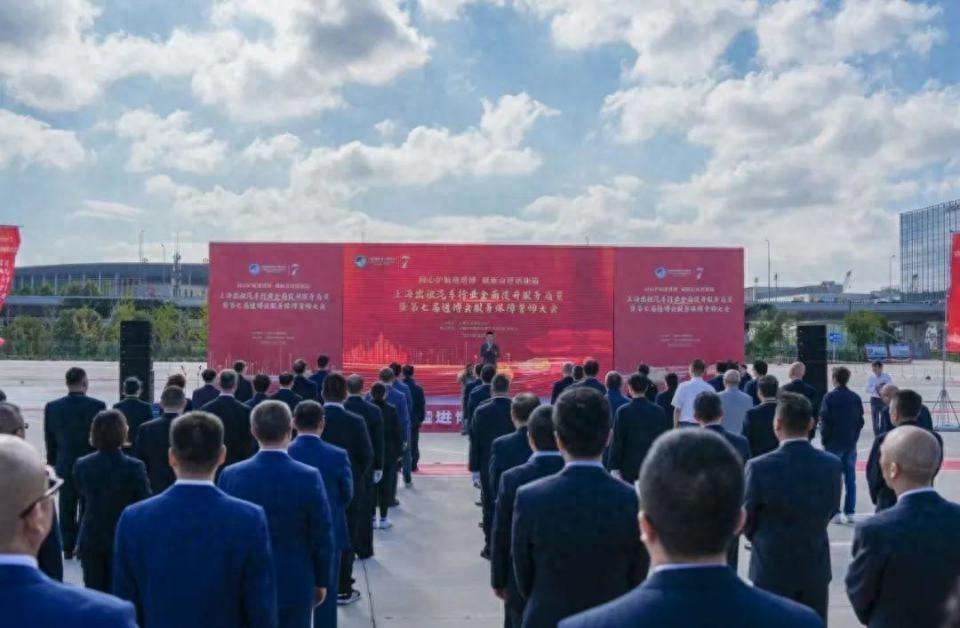 第七届进博会服务保障誓师大会举行，交通保障工作进入冲刺阶段