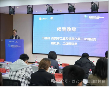 第九届创客中国西安赛区 50 强项目服务对接会成功举办,创新模式引关注 第2张 第九届创客中国西安赛区 50 强项目服务对接会成功举办,创新模式引关注 第2张