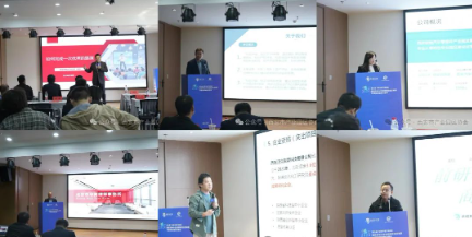 第九届创客中国西安赛区 50 强项目服务对接会成功举办,创新模式引关注 第3张 第九届创客中国西安赛区 50 强项目服务对接会成功举办,创新模式引关注 第3张