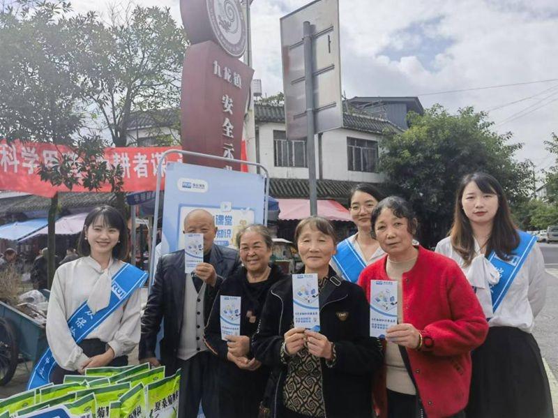 提升金融安全意识，远离保险欺诈，瑞众保险在行动  第2张
