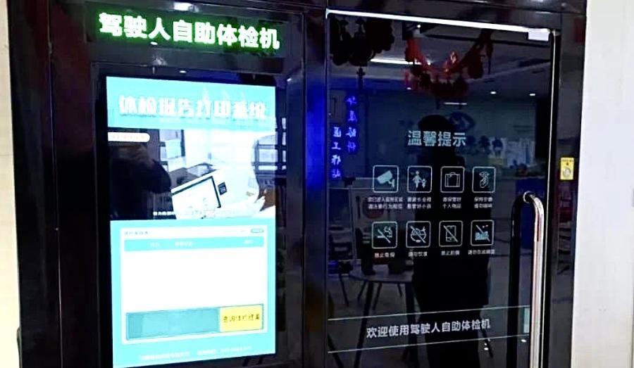 咸阳市长武县公安局交警大队车管所：让群众少跑路、少花钱，真正得实惠  第4张