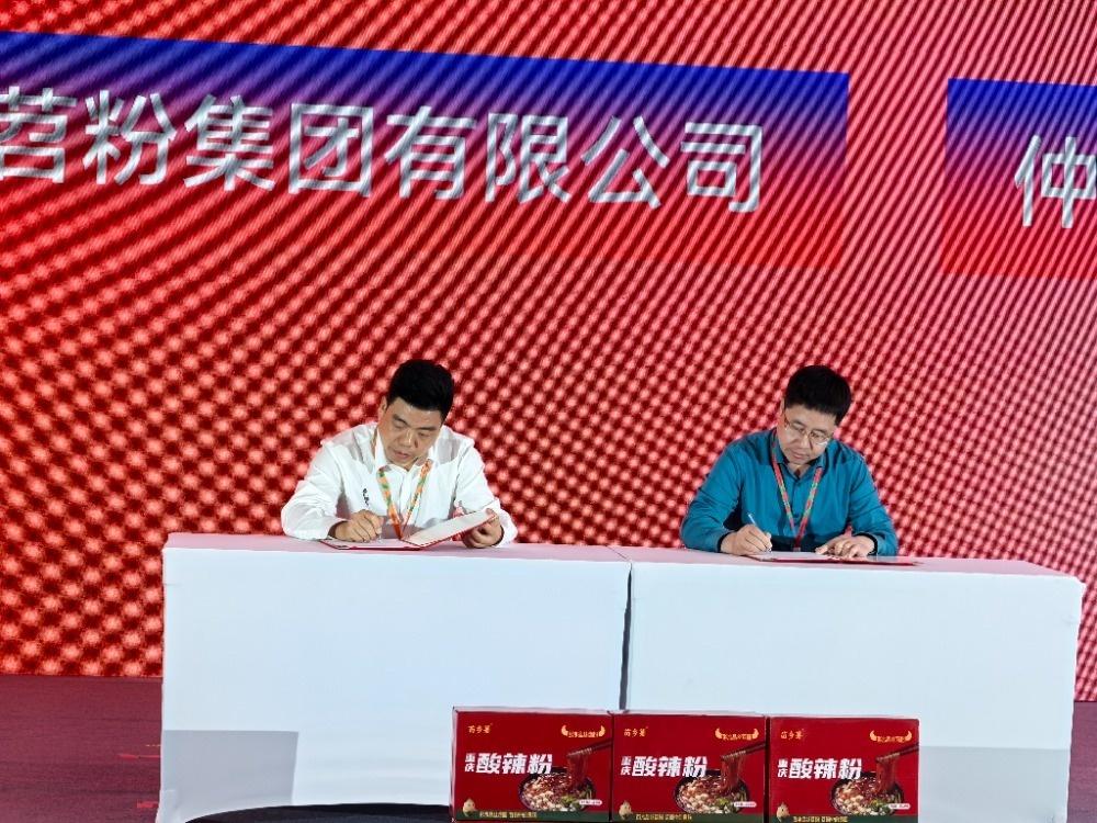 彭水晶丝苕粉惊艳亮相，苗乡非遗传承，重庆火锅必备  第4张