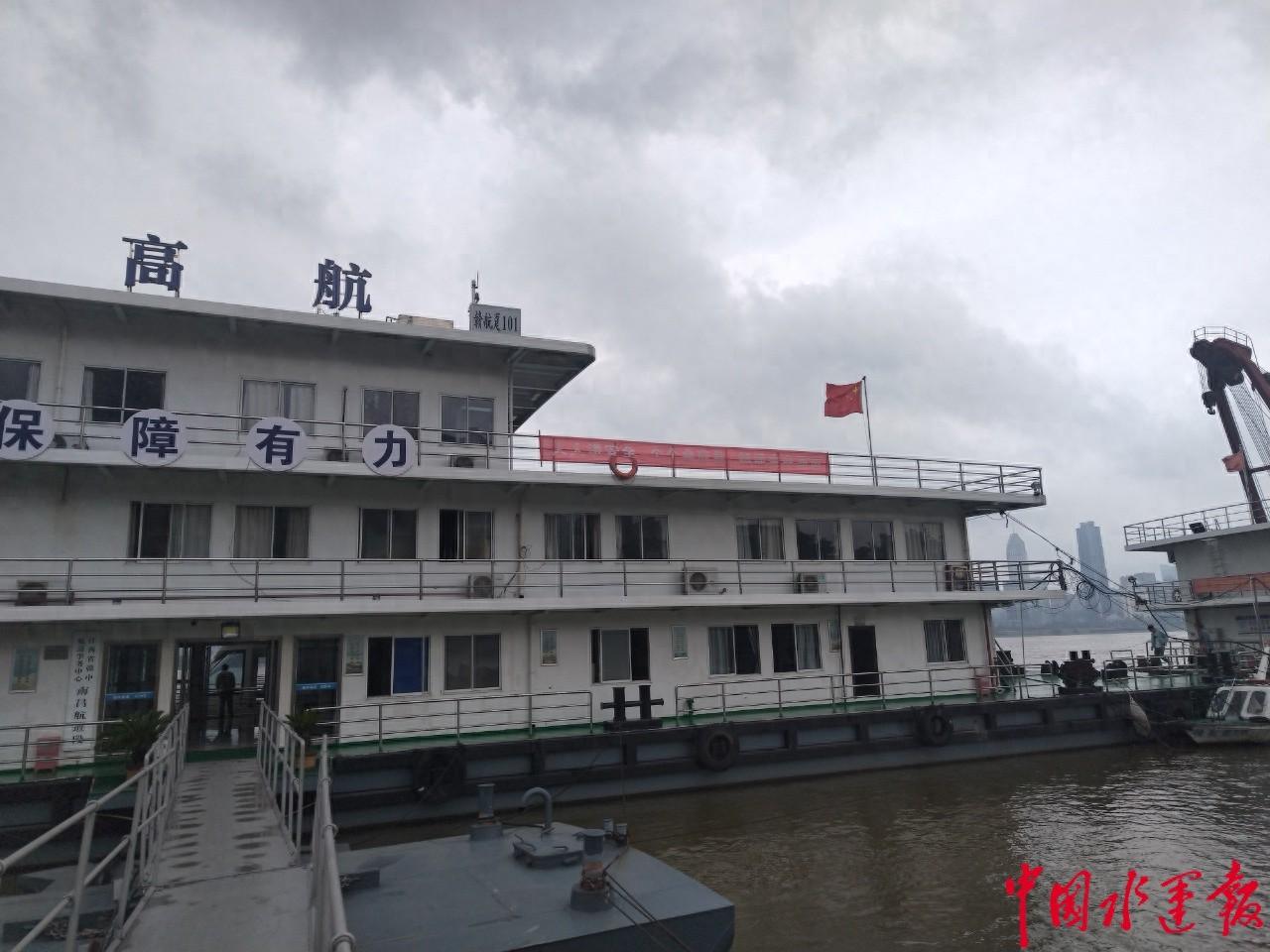 南昌航道所实施望闻问切四字工作法，确保安全生产