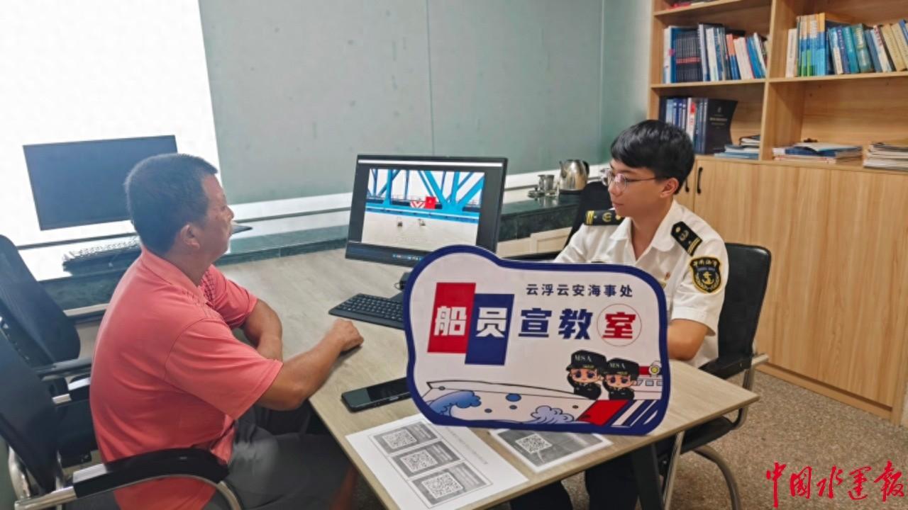 一船长竟因在桥梁水域违规追越被处罚，背后原因令人深思