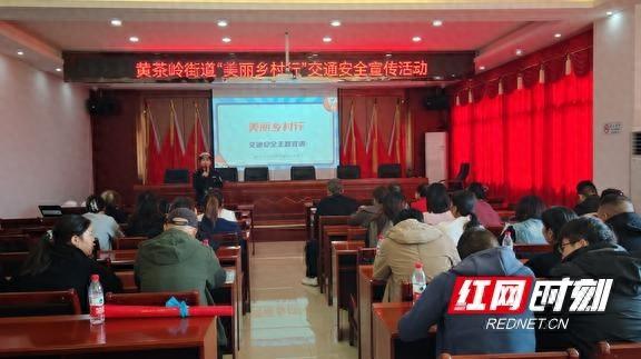 雁峰交警深入农村开展交通安全宣传活动，这些知识你必须知道  第1张