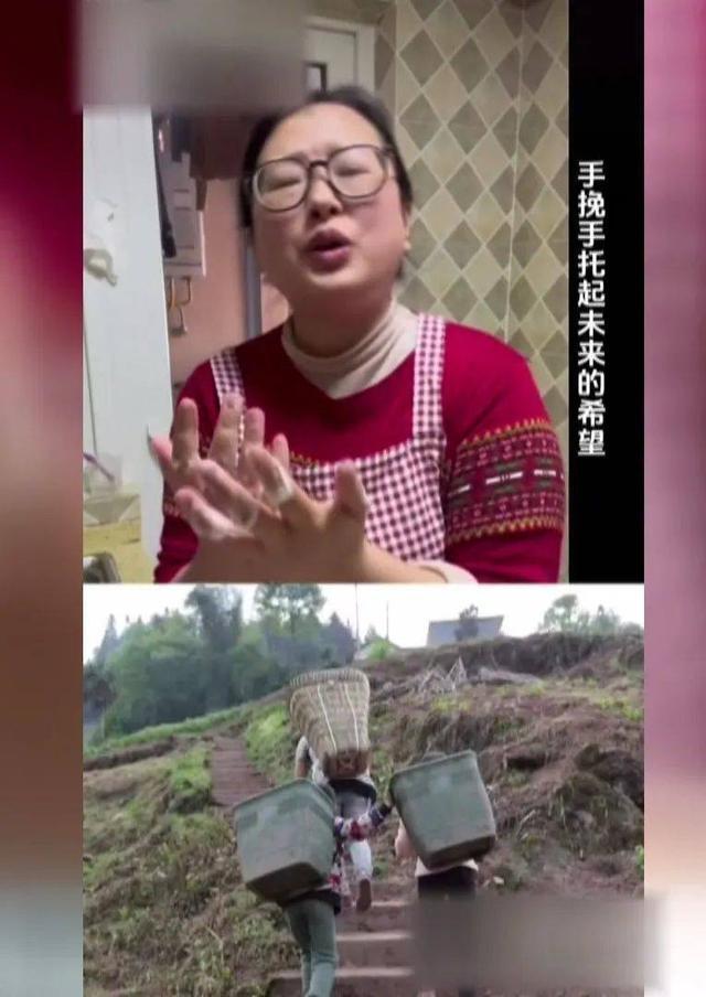 乐山籍宝妈自学说唱走红，背后的故事令人惊叹  第4张